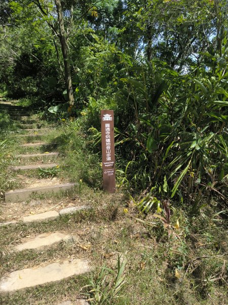 20240923微笑山線：【天上山系】烘爐地土地公段2892444