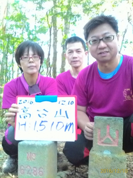 20161210新竹高台山,小中大島田山79309