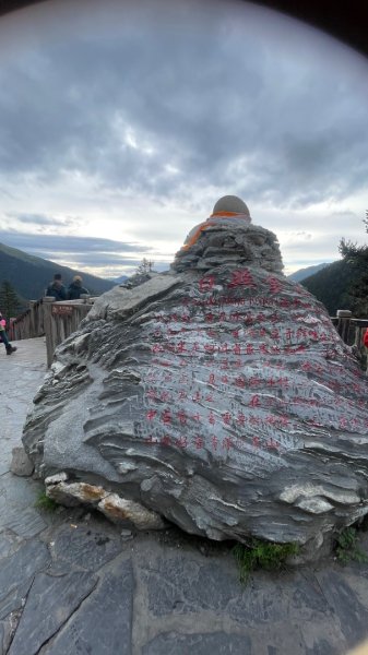 川藏深度之旅33天/A行程2901369