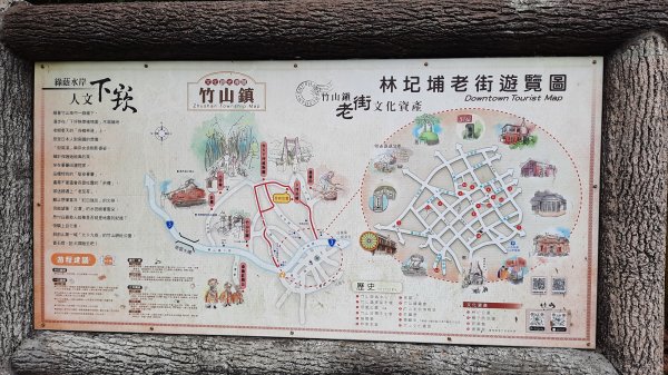 《南投》河岸賞鳥｜竹山下坪步道及自然教育園區O繞202302252042170