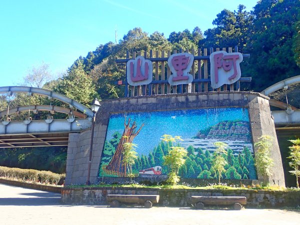 再訪眠月線 2019/11/23-24753026