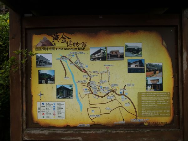 茶壺山步道, 燦光寮山,黃金神社 330581