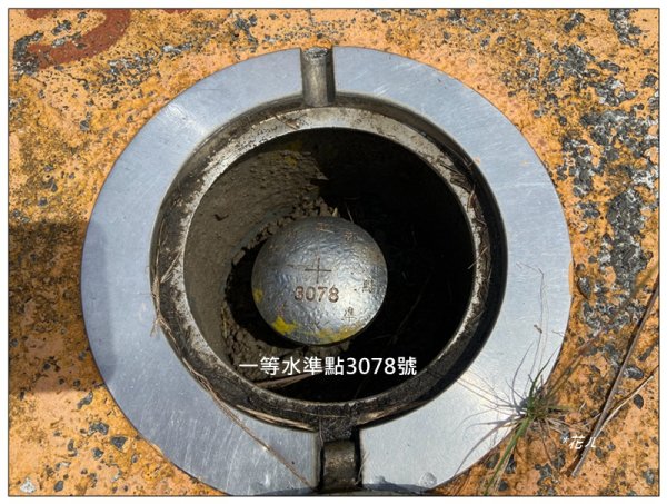 下太平山 (苗栗、卓蘭)2841403