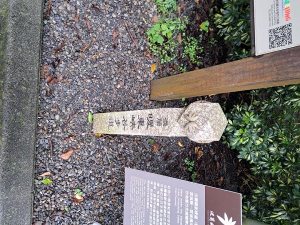 淡蘭中路第一段：暖東峽谷到十分老街3105674