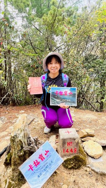 🌈4/19(六)~中橫小百岳-卡拉寶山+百岳~石門山FB：熊熊趴爬走🌈2765900