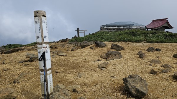 240810-藏王西端連峰熊野岳、馬之背、五色岳（御釜）、刈田岳縱走。美美兔第一次海外走山。2603743