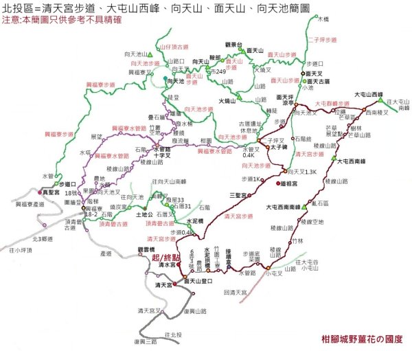 北投區清天宮步道+面天山+向天山+向天池+興福寮步道+頂青礐古道P字走2960016