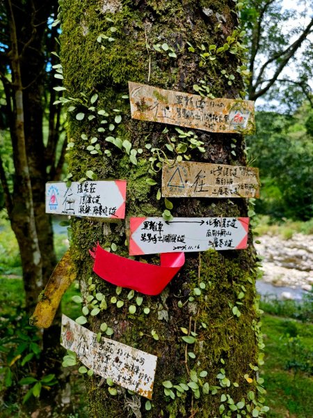 闊瀨古道/三水潭(淡蘭中路)-新北市坪林區2873809