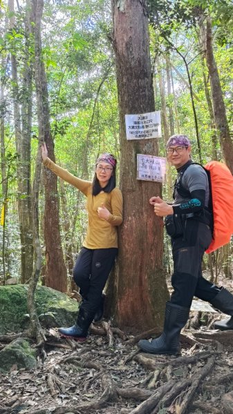 肥大醜三崠連走，鳶嘴西陵上鳶嘴山2650344