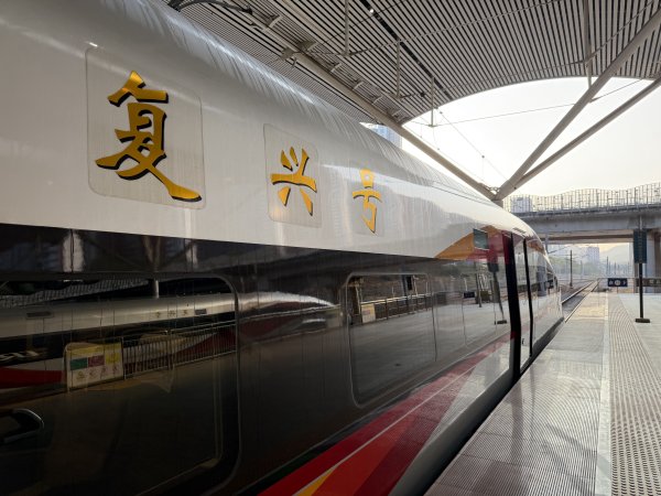 [茂名馬之行-15完] 2026_0120 湖南省郴州市2997300