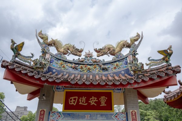 中埔山.軍功山.天立山-四獸山3085533