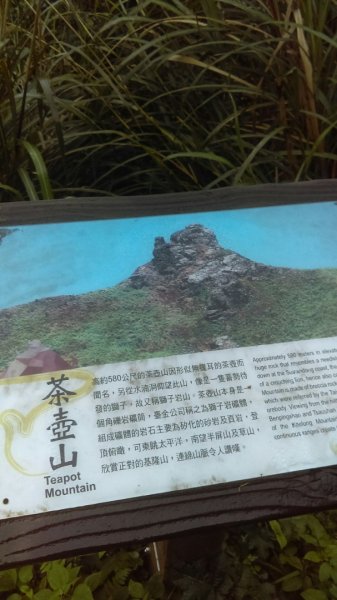 黃金三稜→燦光寮山小百岳，黃金博物館O548289