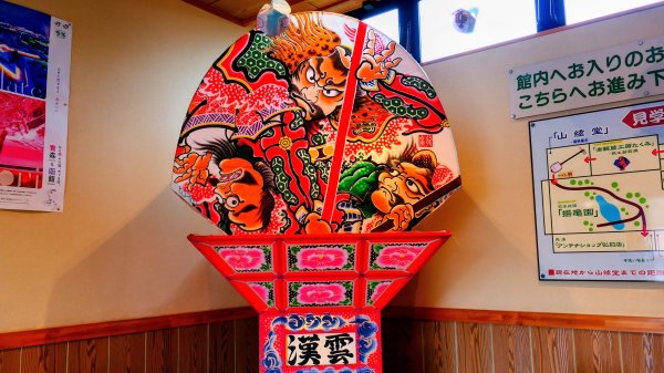 青森縣津輕藩睡魔村2929952