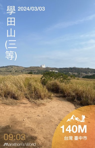 台中烏日-知高川圳步道2617563