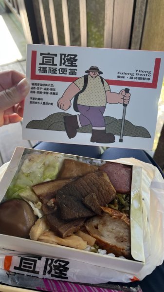 2025草嶺古道2970602