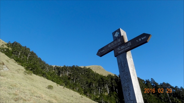 能高越嶺--奇萊南峰