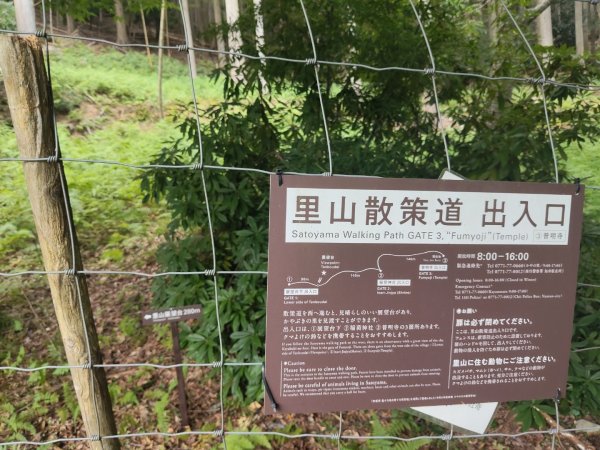 京都府美山合掌村3088151