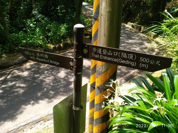 三尖步道1766226