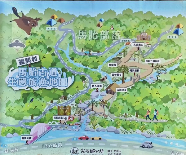 2025/06/28_馬胎+南坪古道2823737