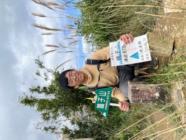 20231118_鵲子山步道（宜蘭小百岳）2762997