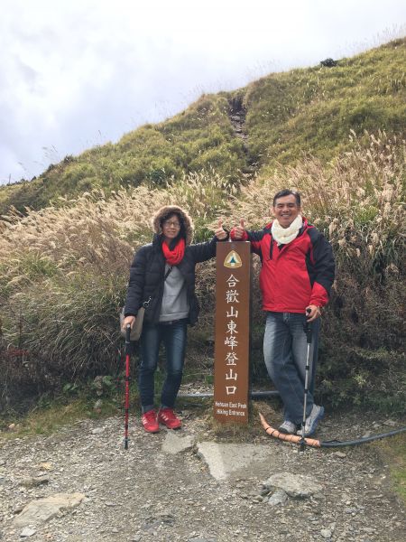 106年合歡東峰賞雲海218319