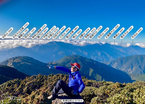 啟動高山度假模式~金牌三小隊之馬博橫斷8日2964996