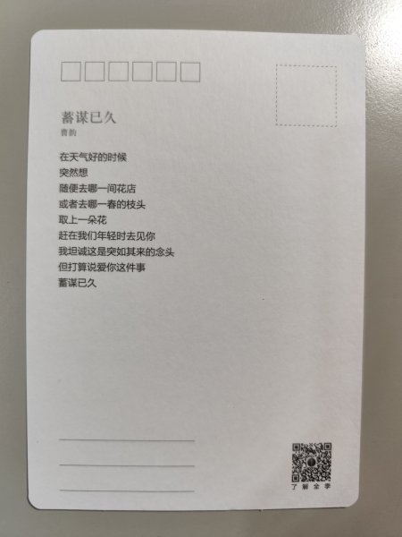 濟南全季酒店機場店; 濟南遙墻機場→上海浦東機場→臺灣桃園國際機場2782581