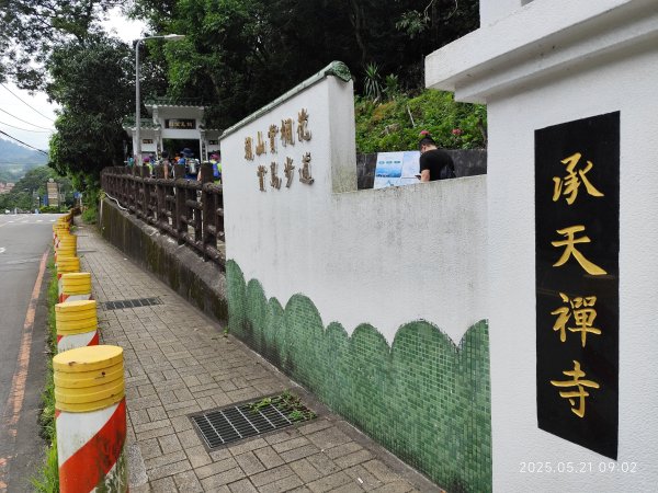 土城石壁寮溪木棧道→朝山步道→茶香步道→火焰山登山步道→火焰山2794786