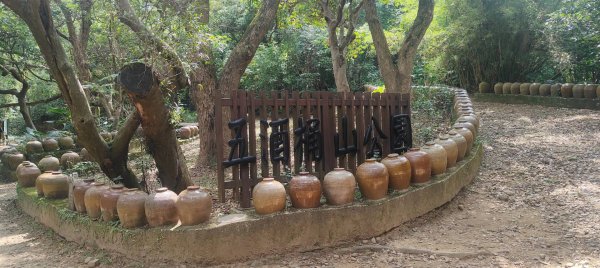 五酒桶山步道2789559