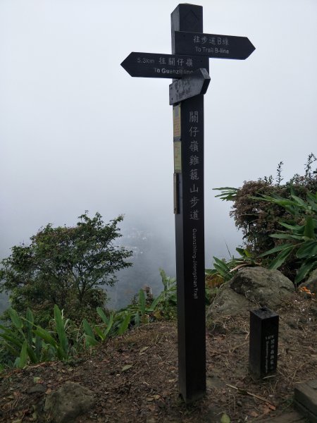 百大步道：雞籠山1268153