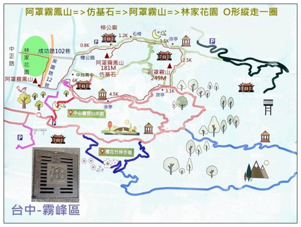 20230503__三汀山+阿罩霧山（台中小百岳）2762347