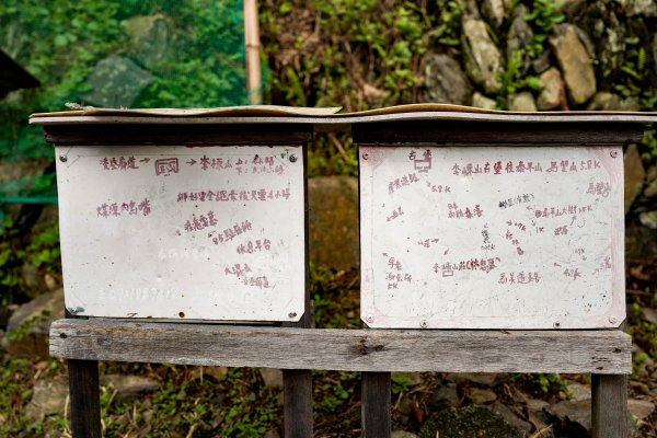李棟山｜咒 李棟山莊3108761