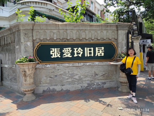 天津張愛玲舊居2830844