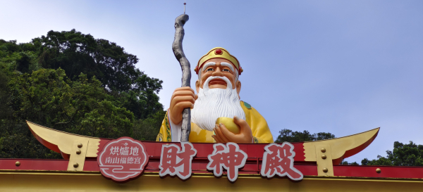 烘爐地登山步道(南勢角山)-2025/05/31