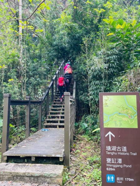 1140226塘湖山-甕缸罈雙O繞2720861