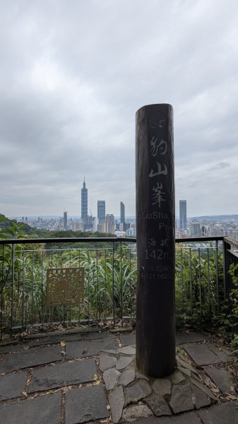 爬豹山3044856