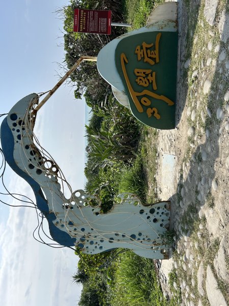 阿朗壹古道3042136