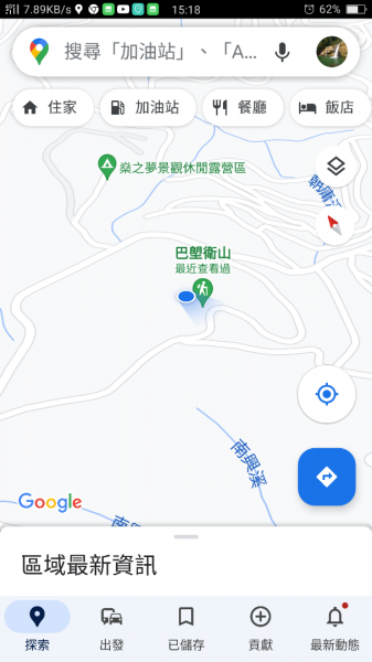 小百岳:巴塱衛山步1566115