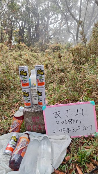 衣丁山單攻初體驗2025年3月30日2749846