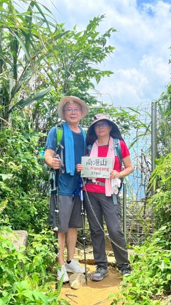 7/14(日)🌈四獸山-南港山(小百岳).九五峰🌈2550425