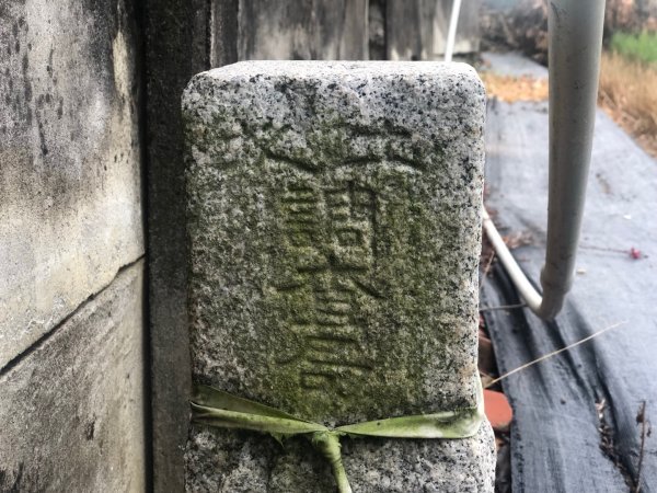 台南市六甲、官田、麻豆、將軍土地調查局圖根點。六甲、番子田、寮子廓、新豹尾（末尋得）、過港子1634815