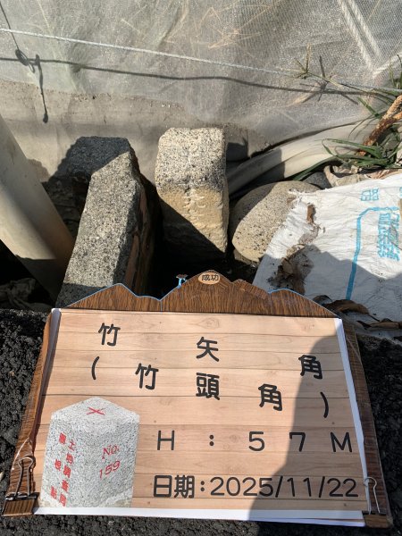 20251122高雄竹矢角2945338