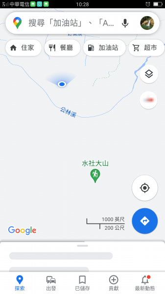 舊小百岳:水社大山1424459