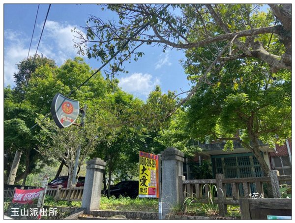玉山前峰、玉山 (新竹、關西)2764208