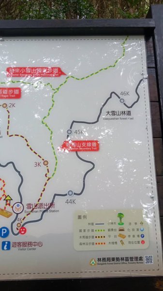 20220910稍來小雪山步道-鞍馬山支線1839345