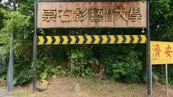 基隆田寮河3078554