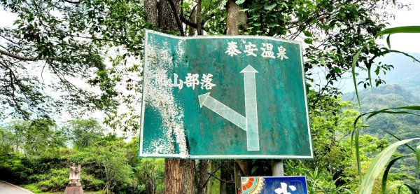 【中級山縱走】水雲三星，橫龍山，騰龍山，橫龍古道2742966