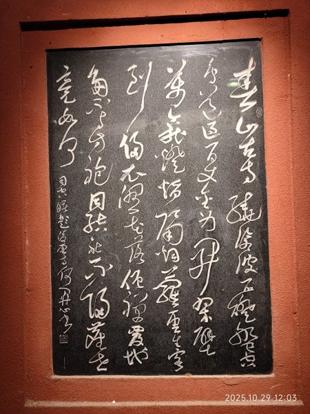 四川樂山大佛景區 (2-2)2939122