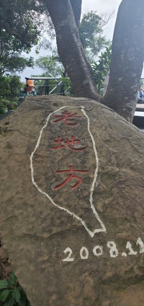 2020/10/11大縱走第五段：劍潭支線封面