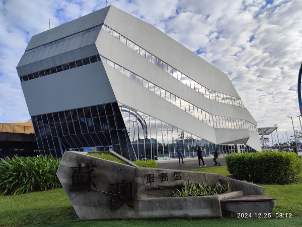 2-1 大安森林公園→蘇澳服務區→朝陽步道→南澳龜山→南澳朝陽漁港→天后宮2678111